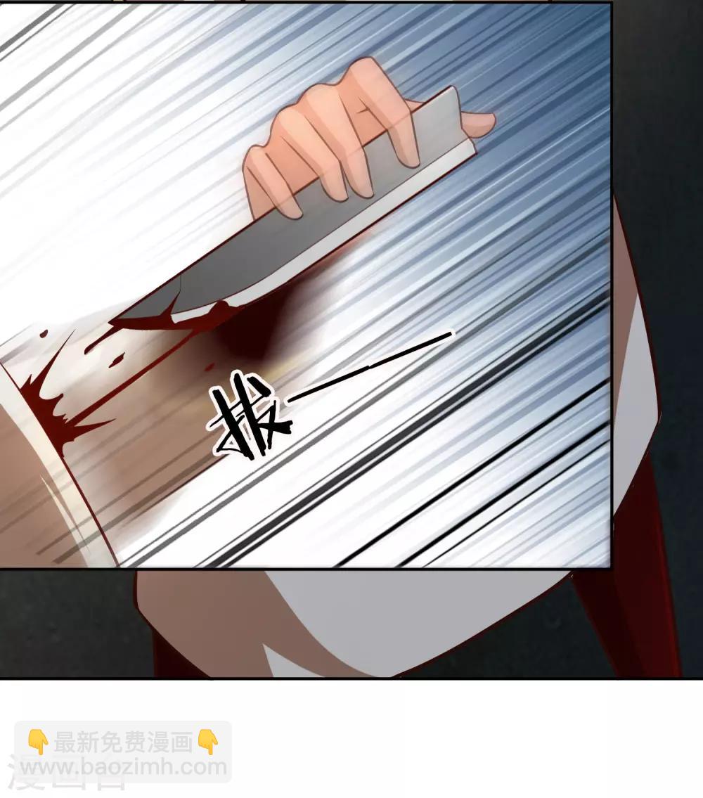 第63话 结云生水-第68话