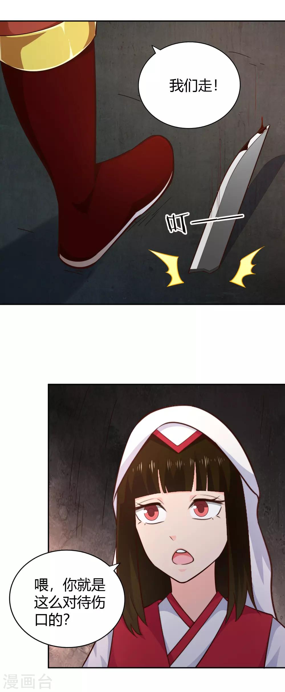 第63话 结云生水-第68话