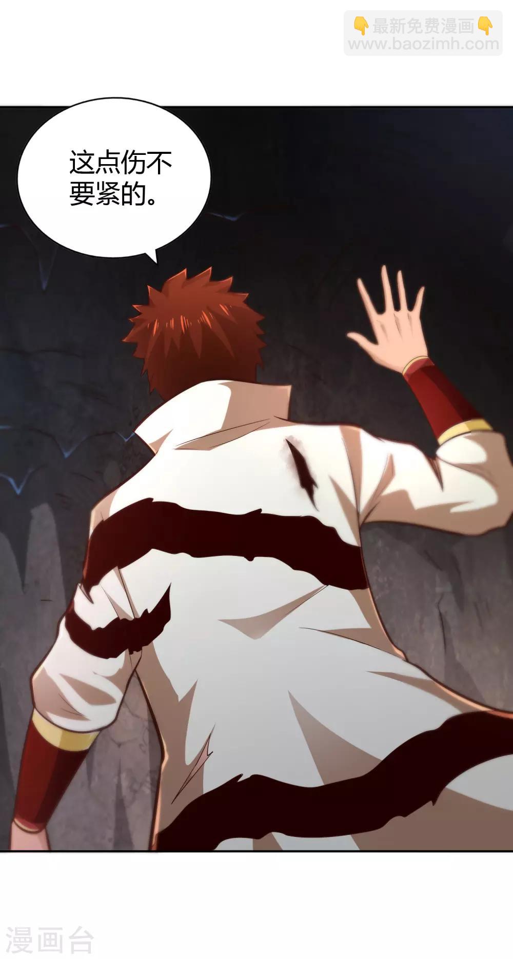 第63话 结云生水-第68话