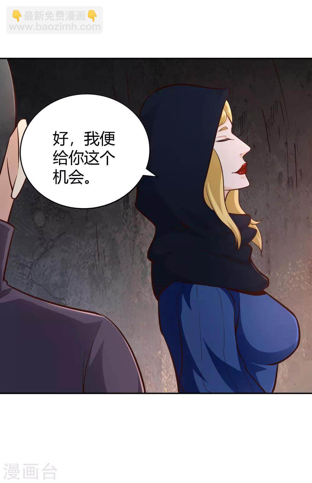 第63话 结云生水-第68话