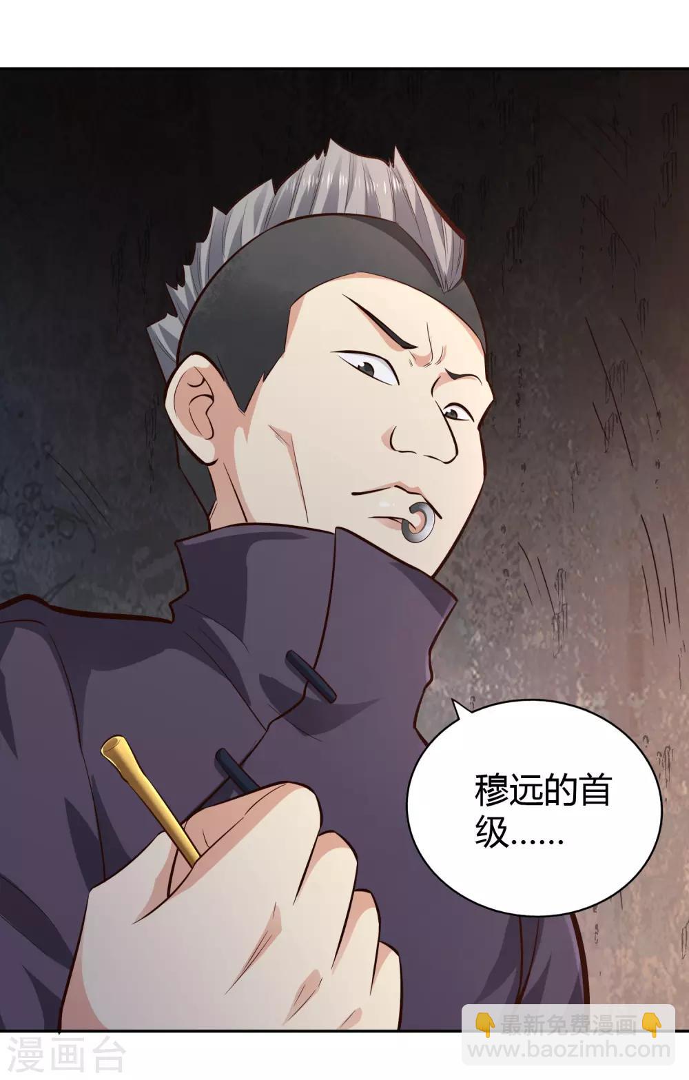 第63话 结云生水-第68话