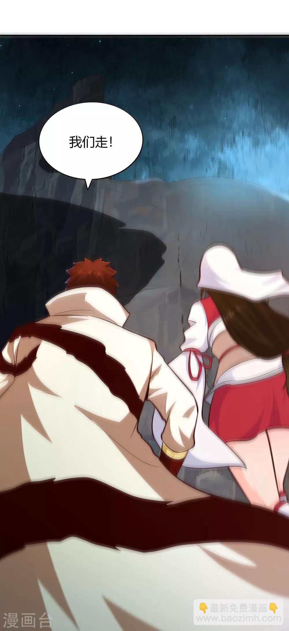 第65话 露水-第70话