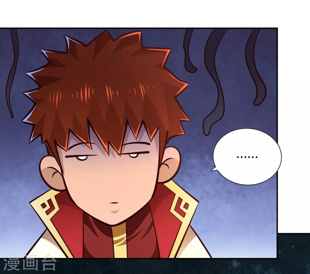 第65话 露水-第70话