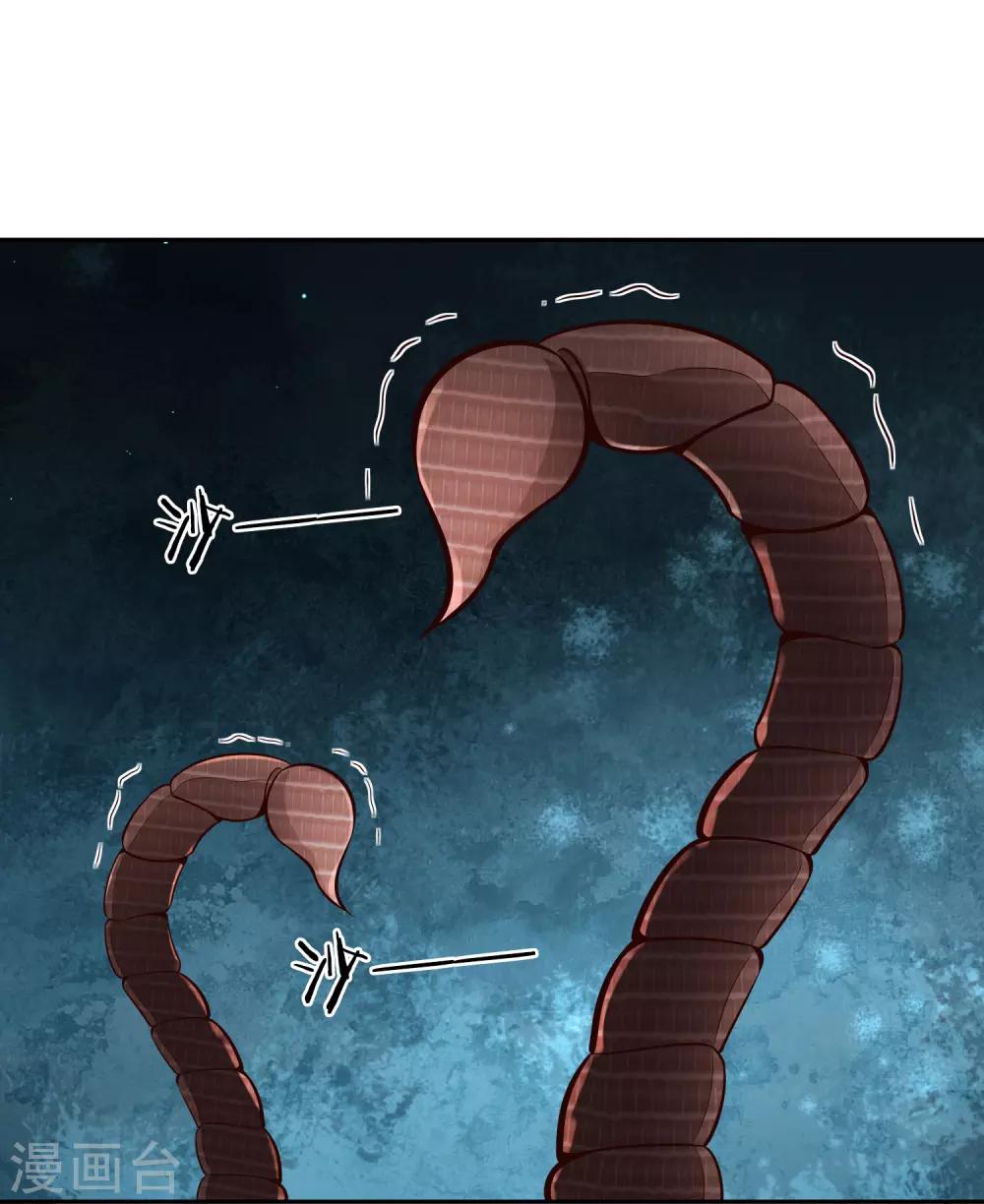 第65话 露水-第70话