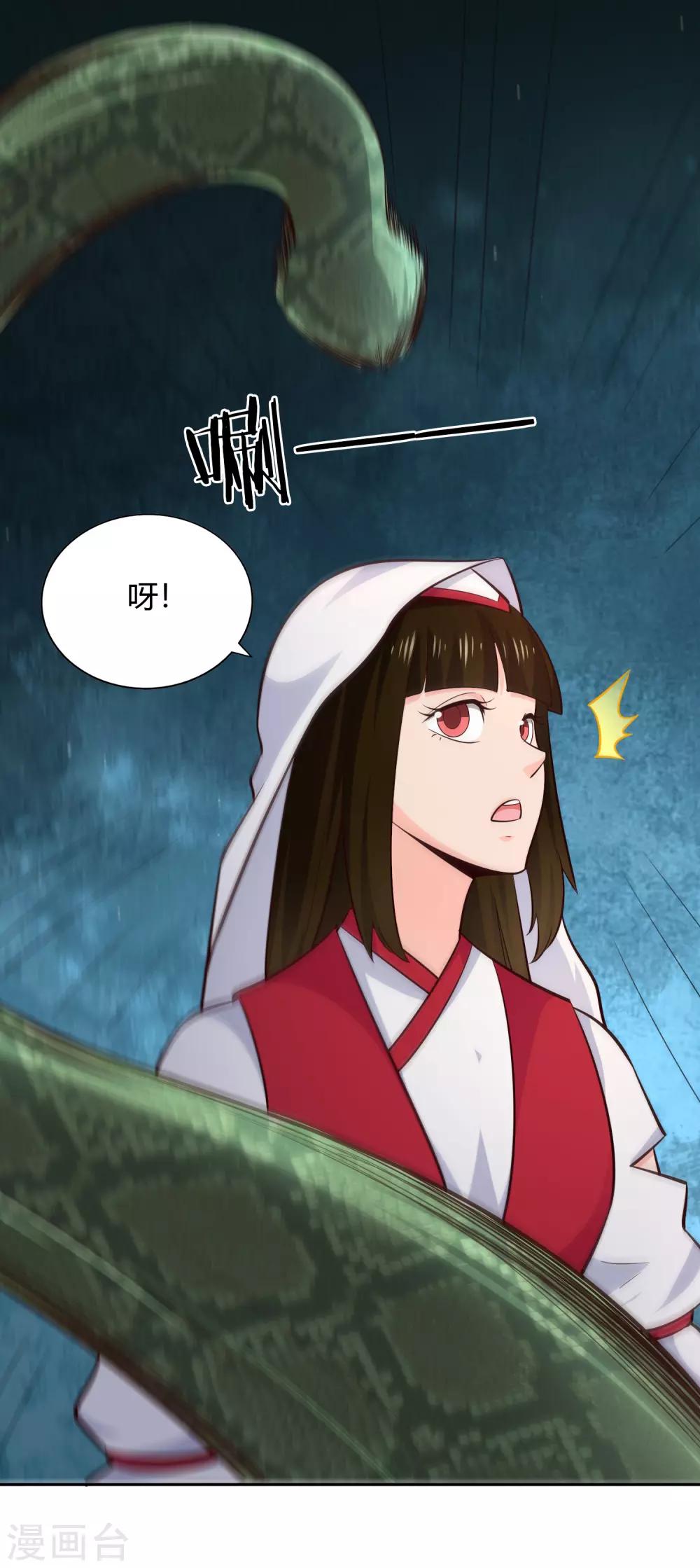 第65话 露水-第70话