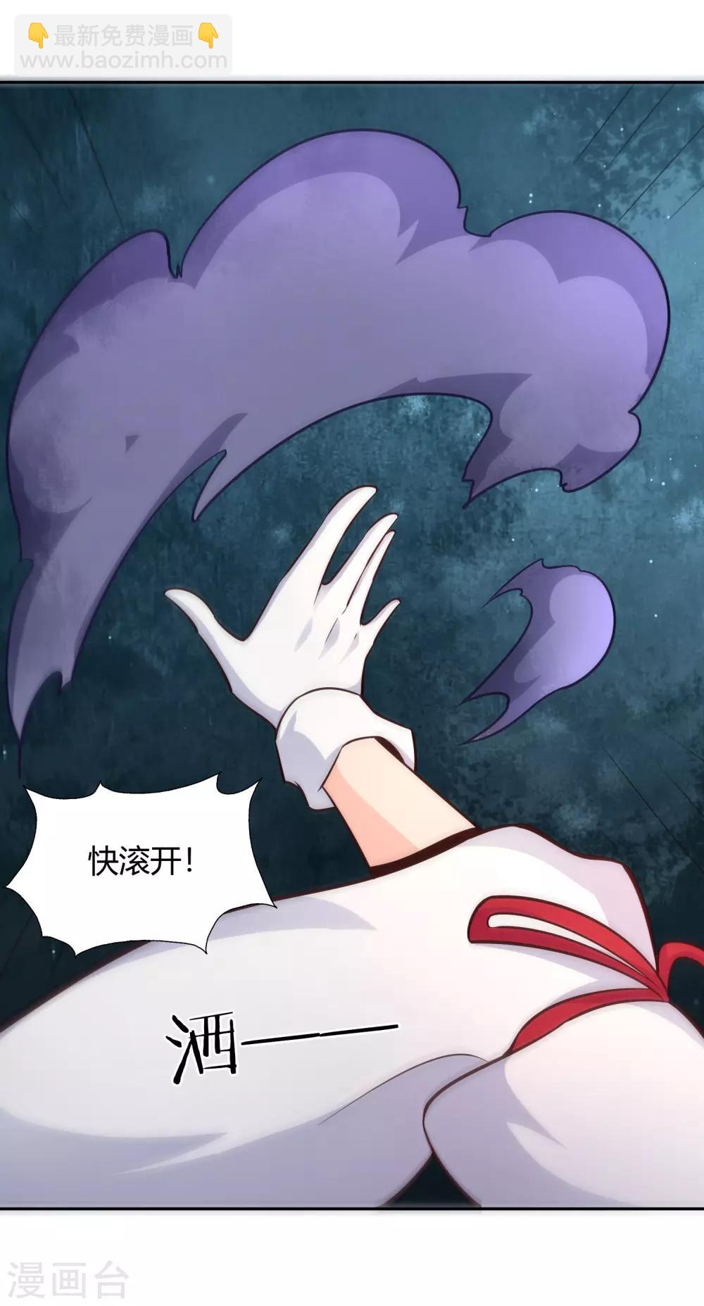 第65话 露水-第70话