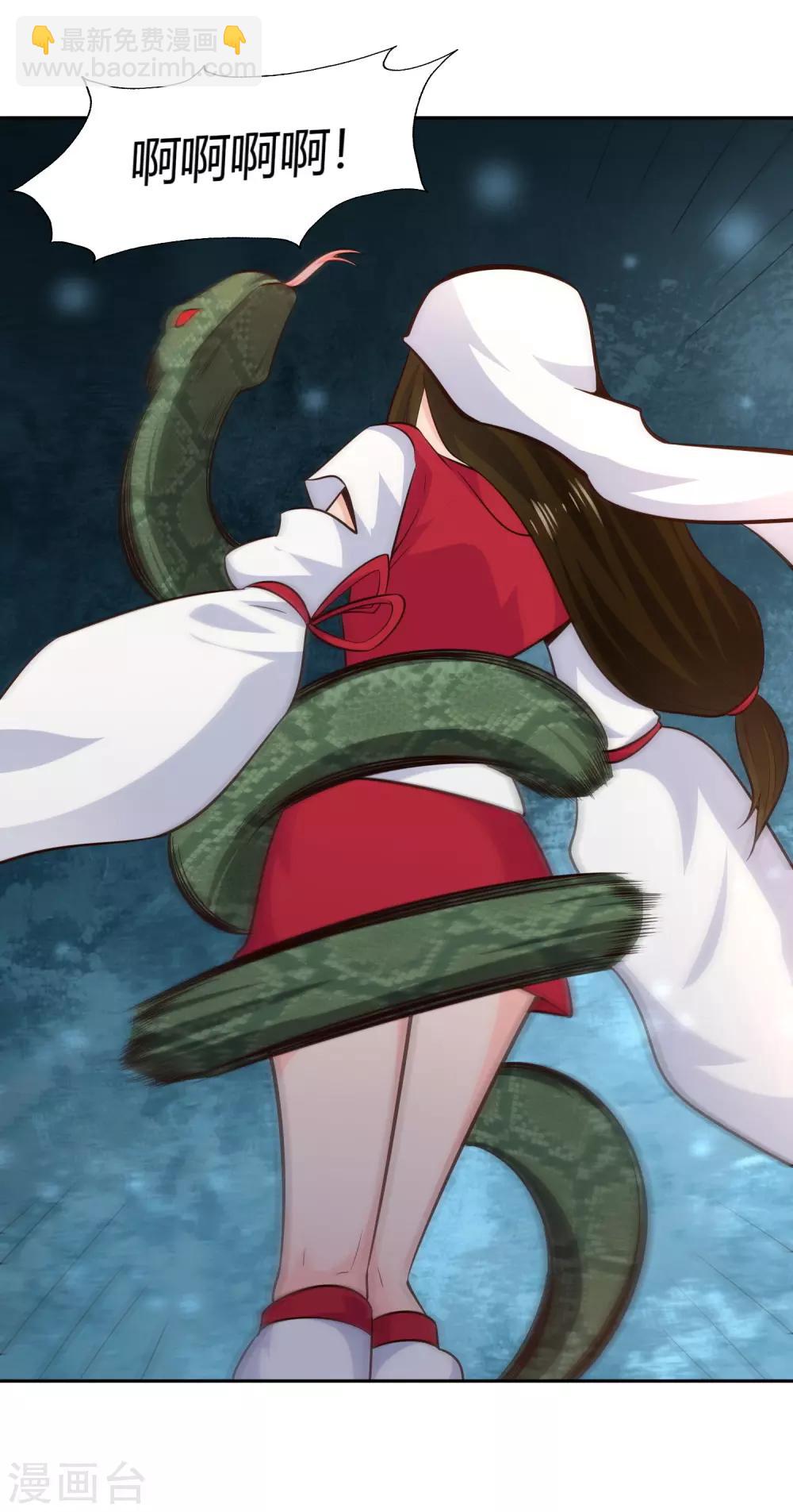 第65话 露水-第70话