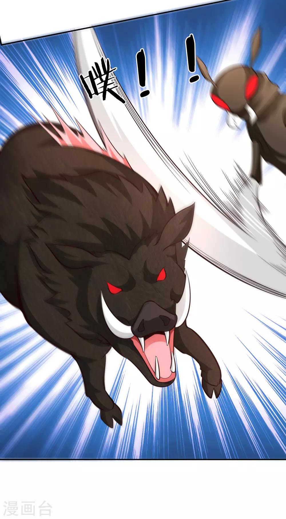 第65话 露水-第70话