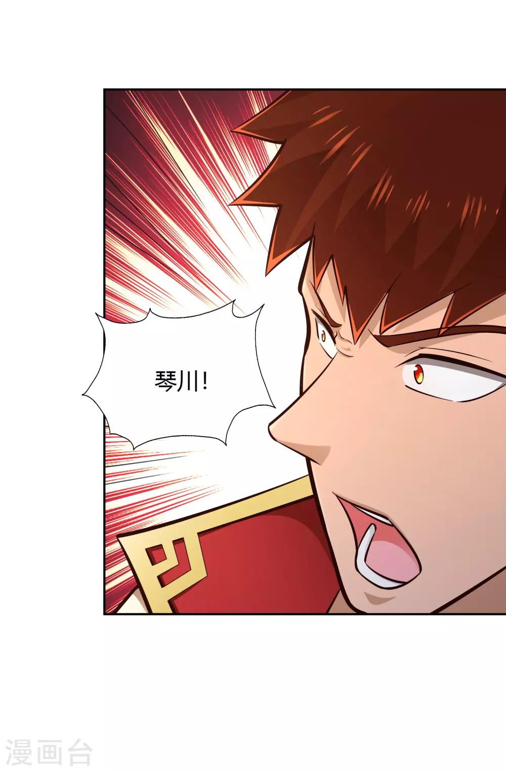 第65话 露水-第70话