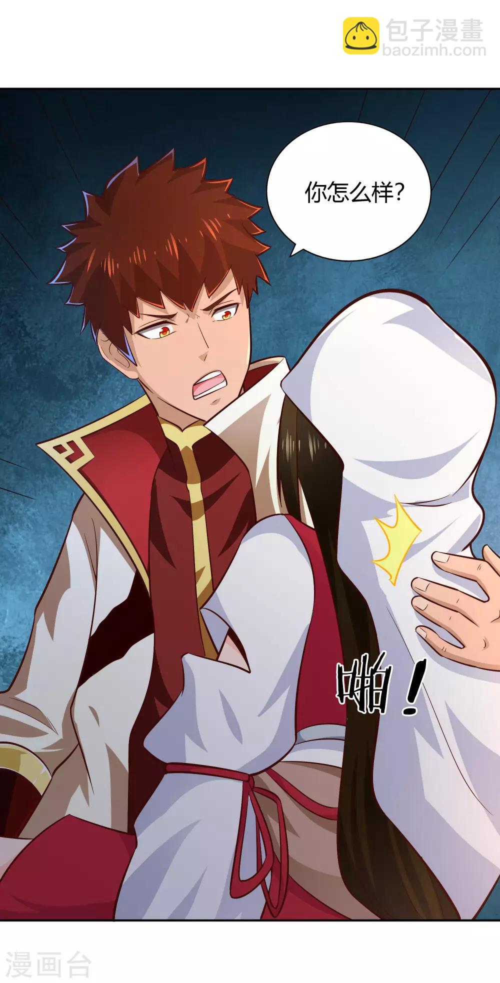 第65话 露水-第70话