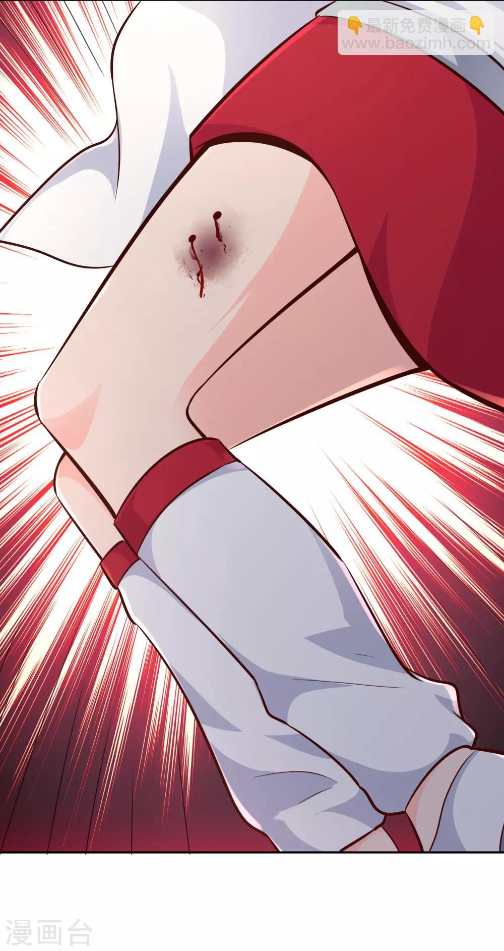 第65话 露水-第70话