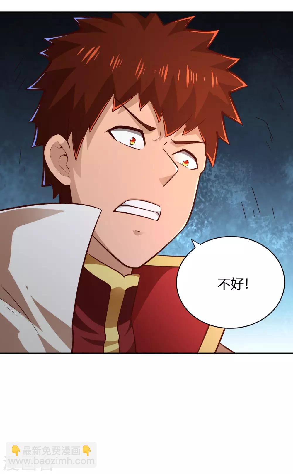 第65话 露水-第70话