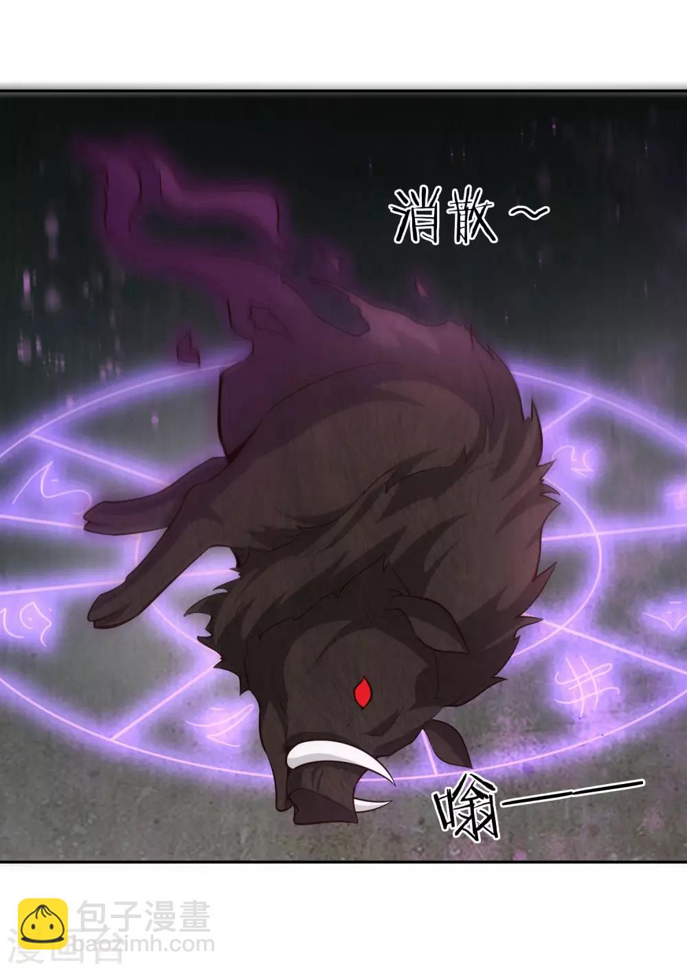 第65话 露水-第70话