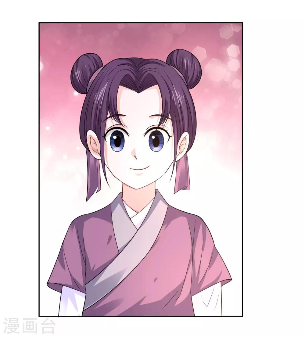 第7话 修炼功法-第8话