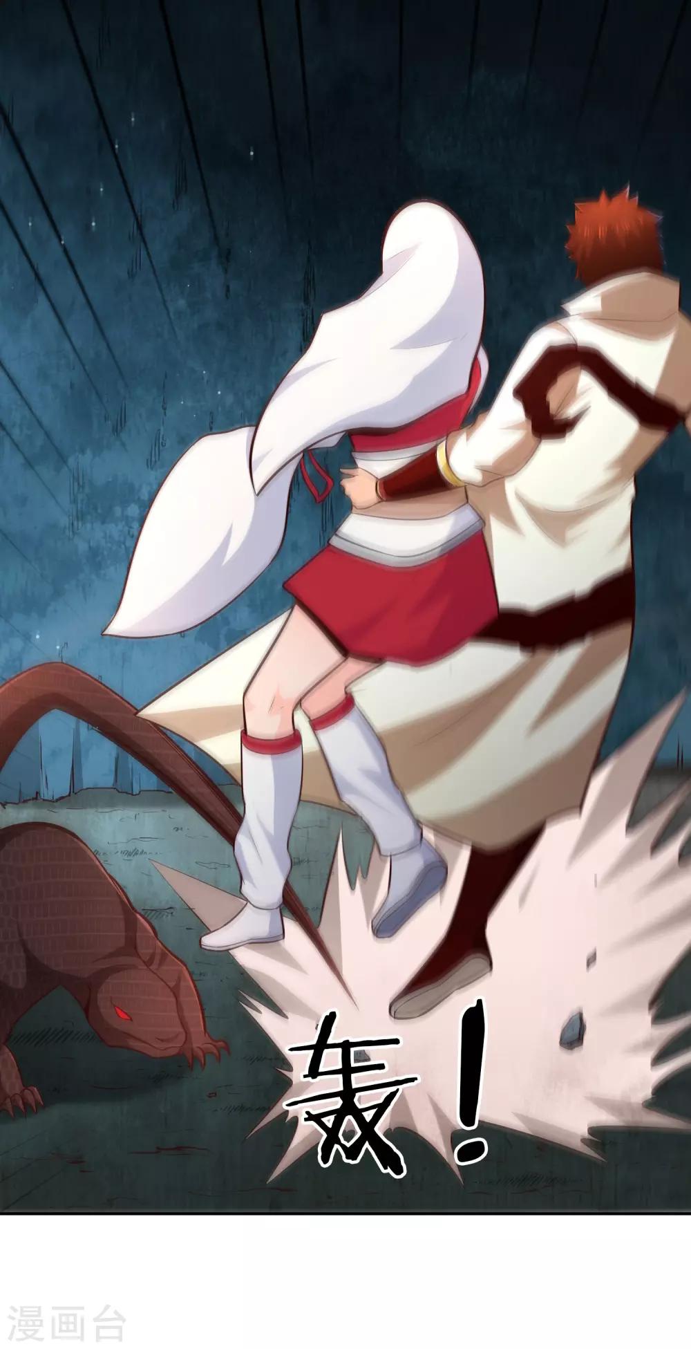 第67话 合围危局-第72话