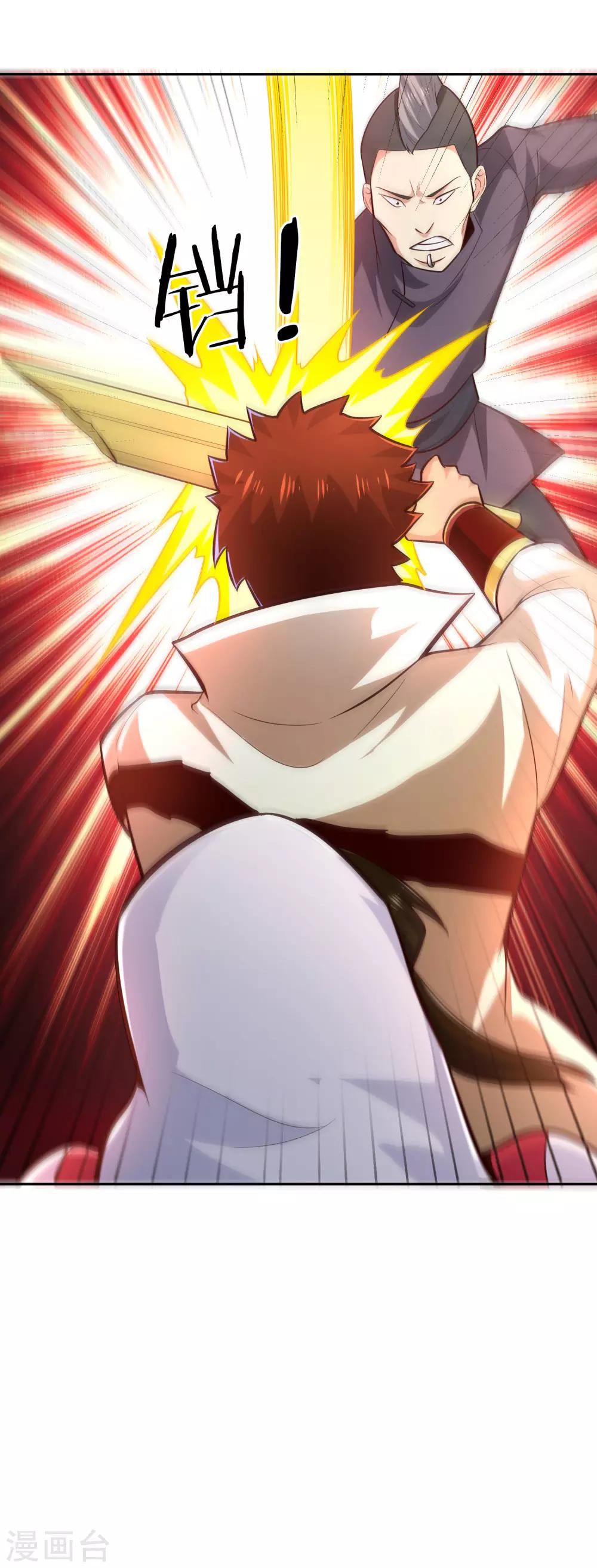 第67话 合围危局-第72话