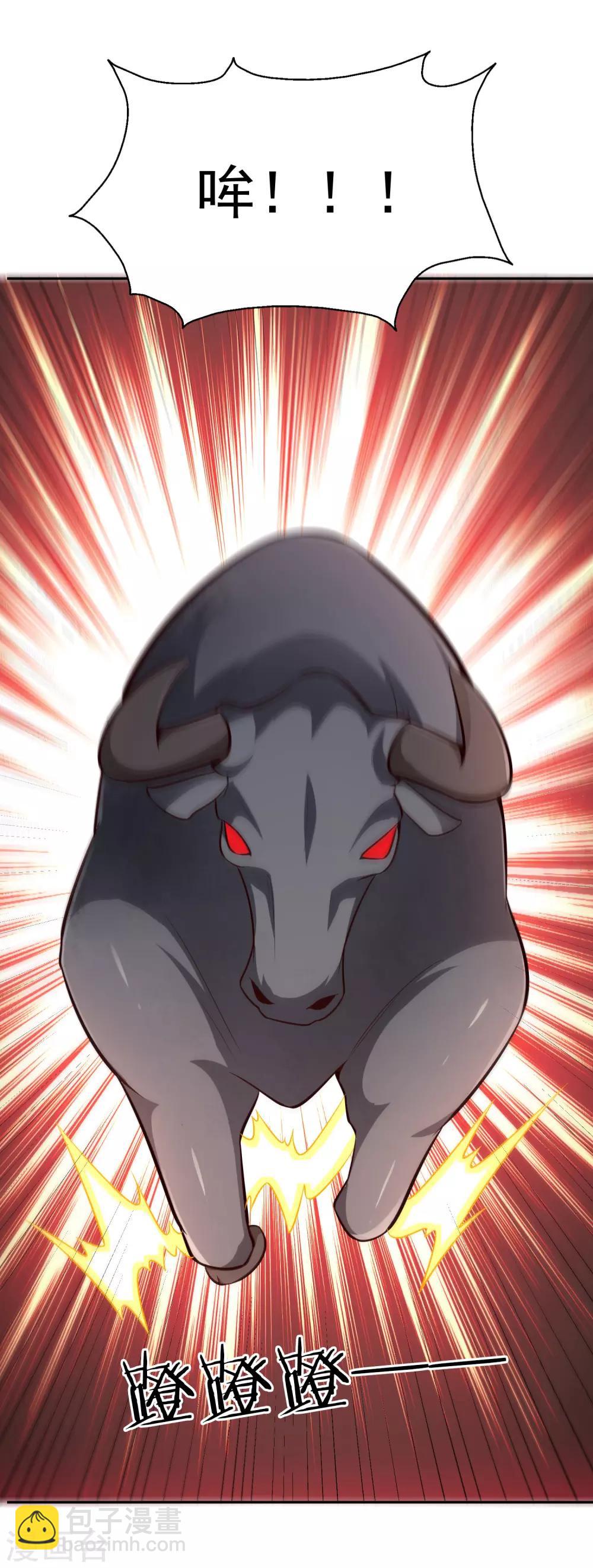 第67话 合围危局-第72话