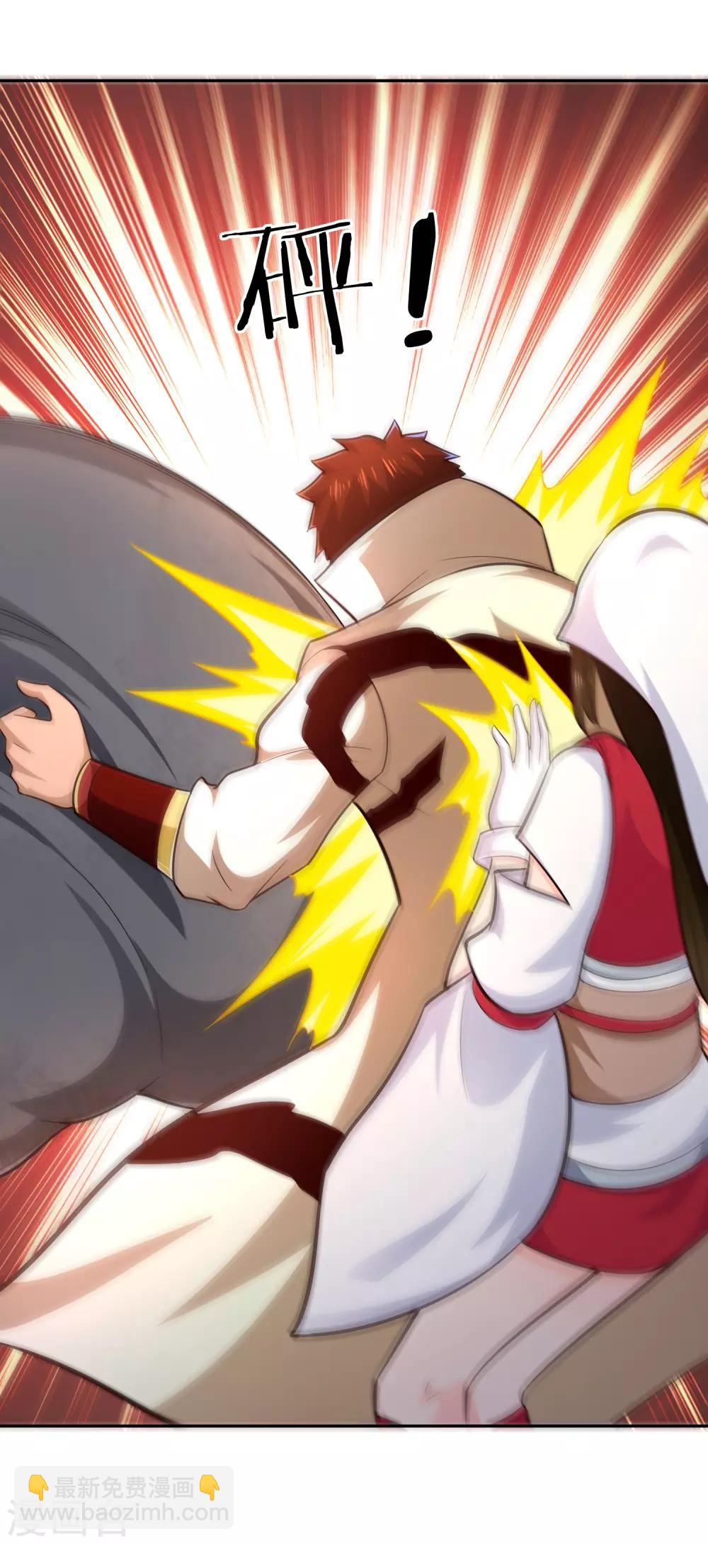 第67话 合围危局-第72话