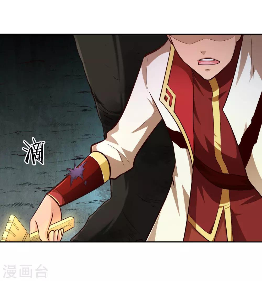 第67话 合围危局-第72话