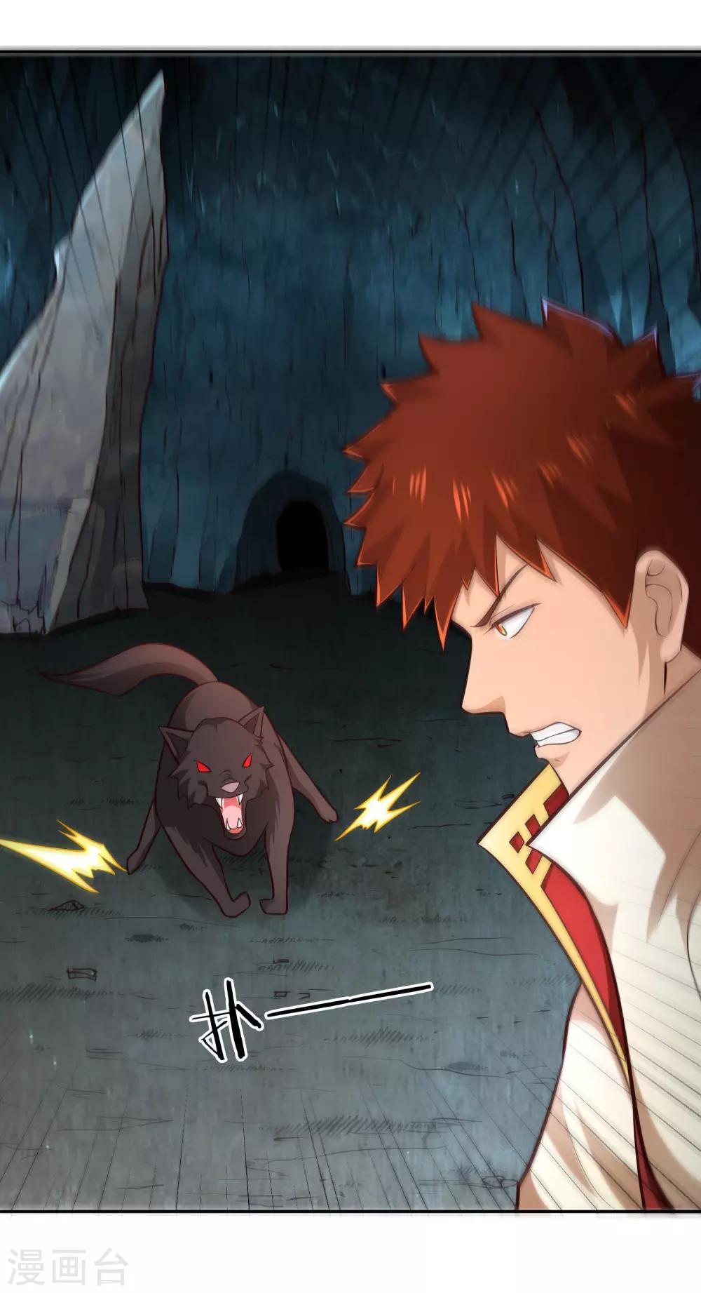 第67话 合围危局-第72话