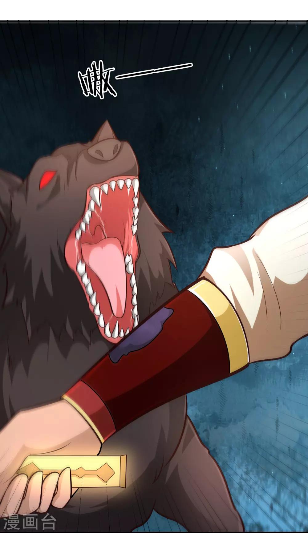 第67话 合围危局-第72话