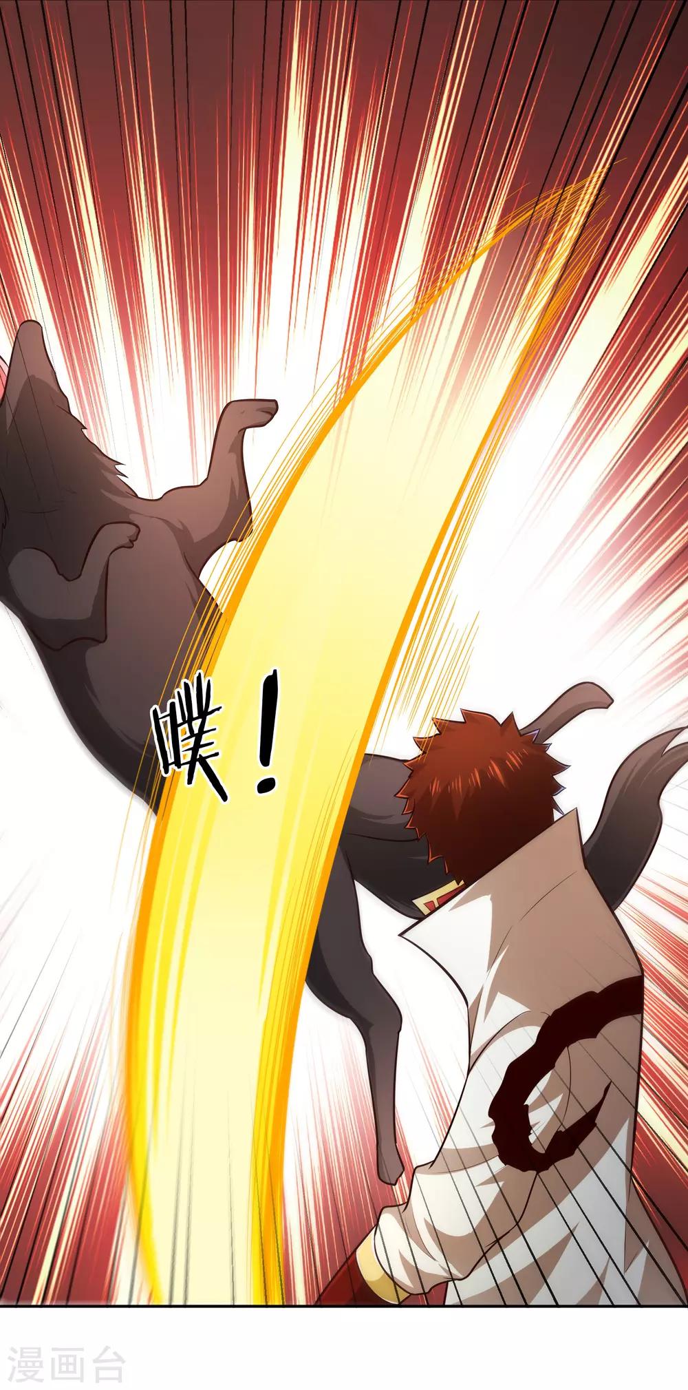 第67话 合围危局-第72话