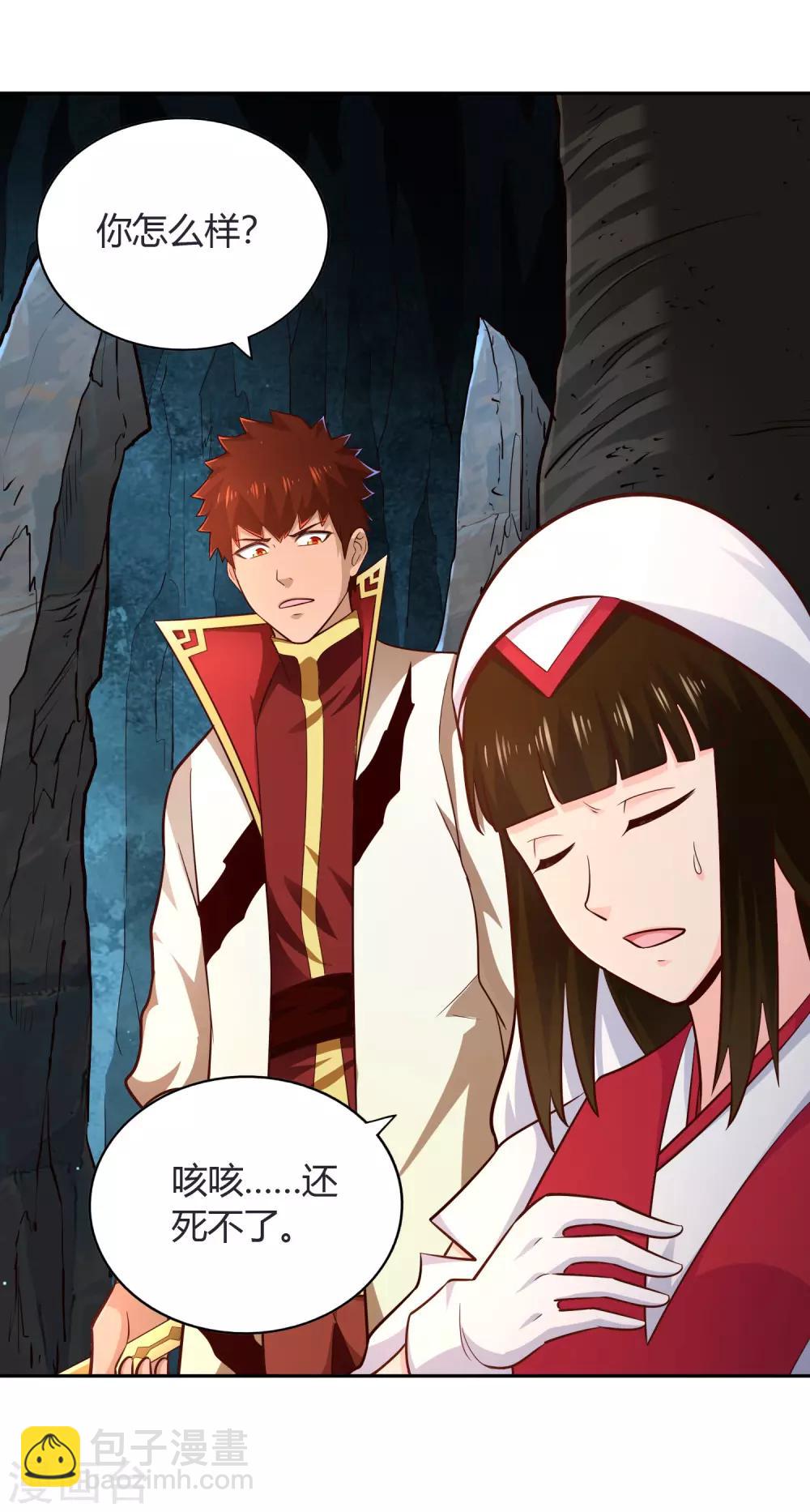 第67话 合围危局-第72话