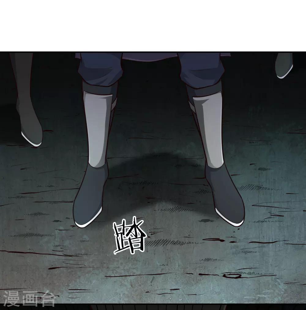 第67话 合围危局-第72话