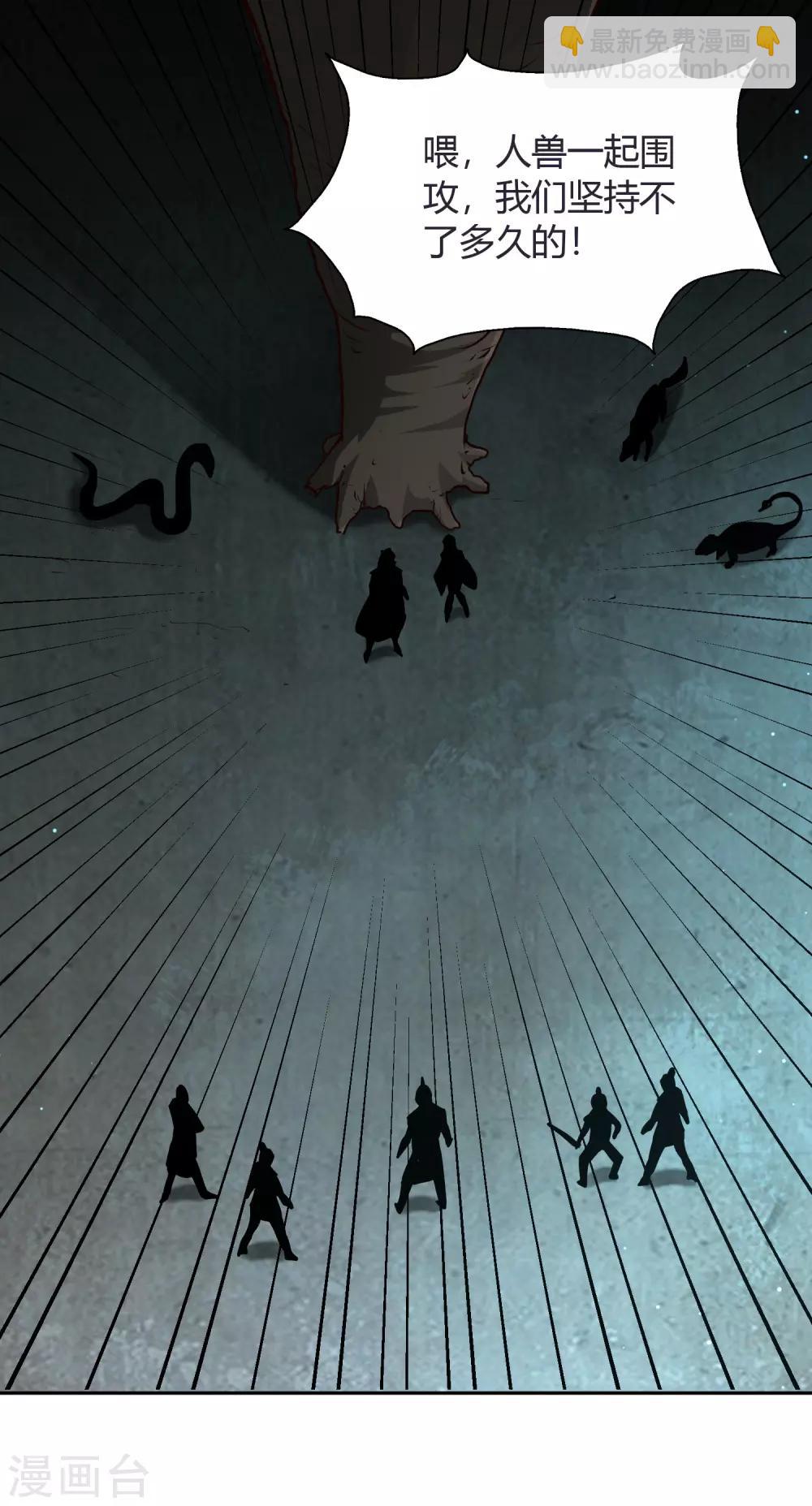 第67话 合围危局-第72话