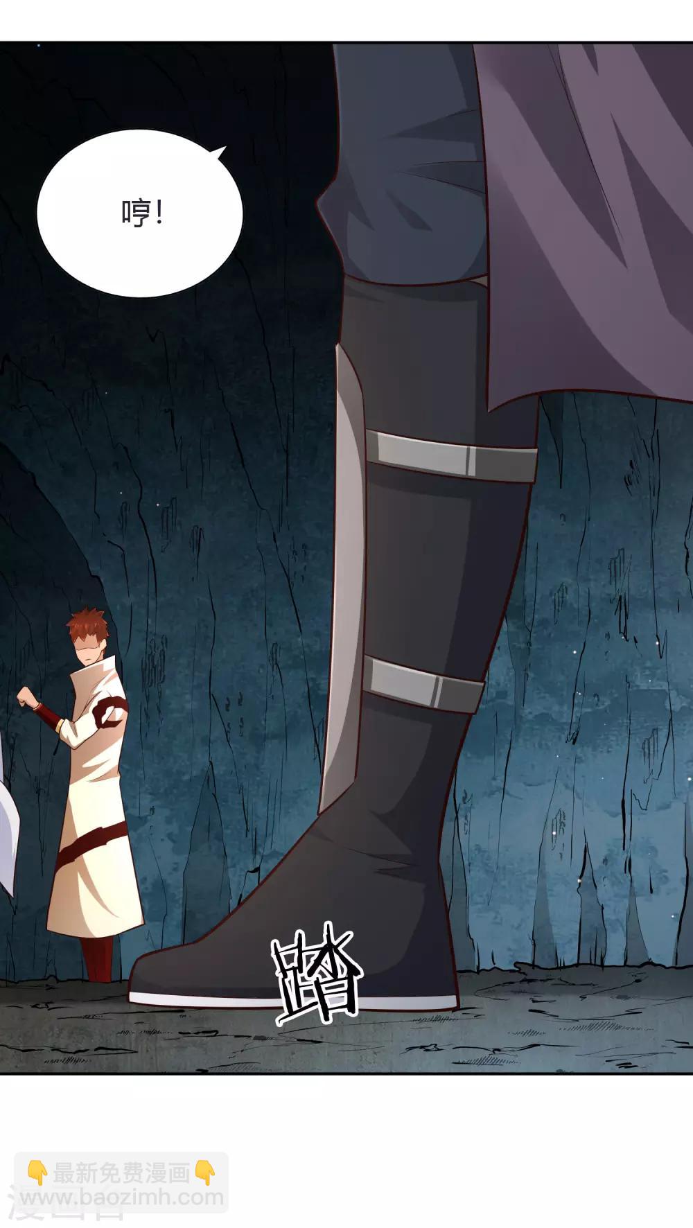 第67话 合围危局-第72话