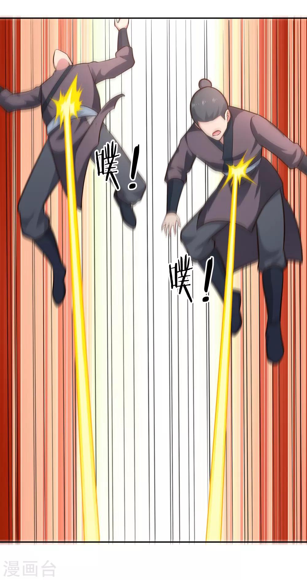 第67话 合围危局-第72话