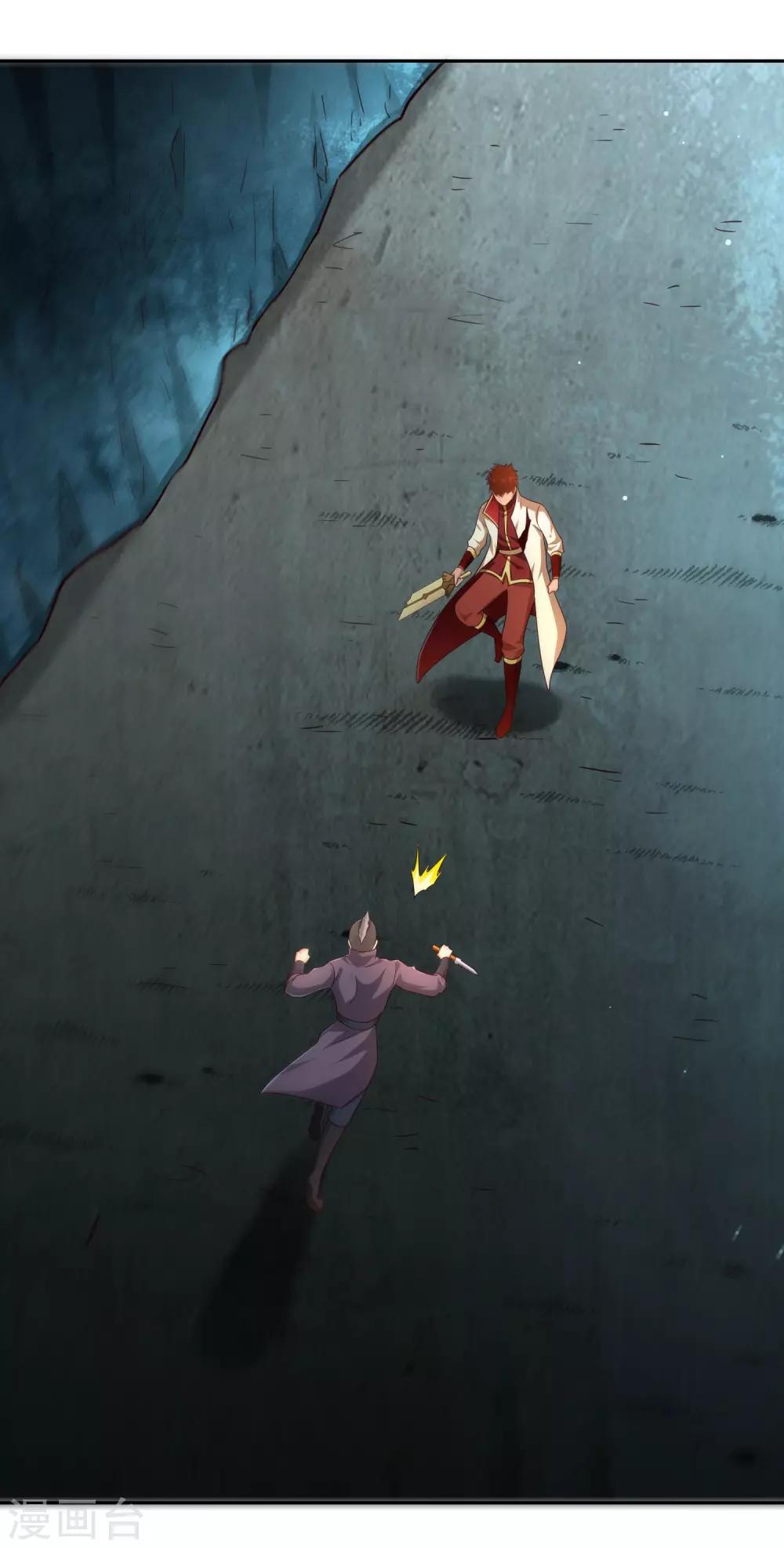 第69话 刃过留痕-第74话