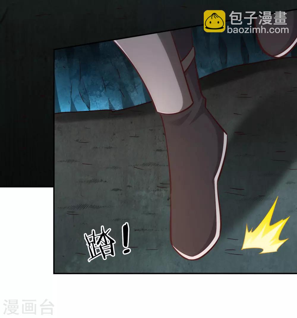 第69话 刃过留痕-第74话