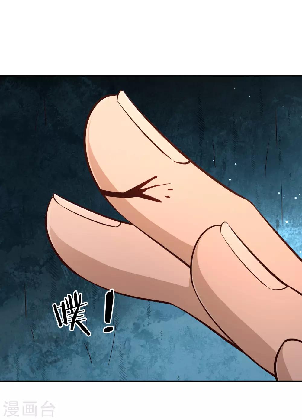 第69话 刃过留痕-第74话