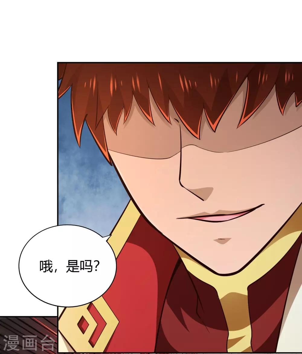 第69话 刃过留痕-第74话