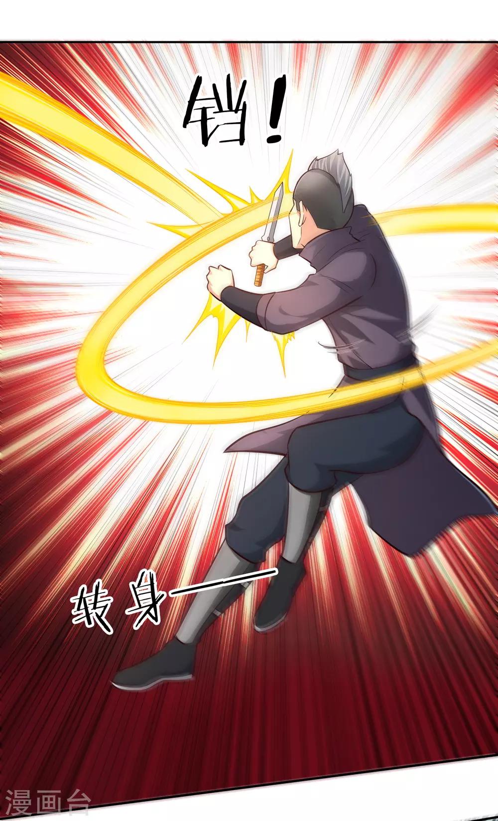 第69话 刃过留痕-第74话