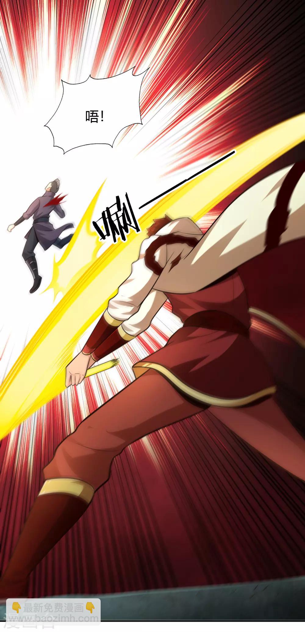 第69话 刃过留痕-第74话