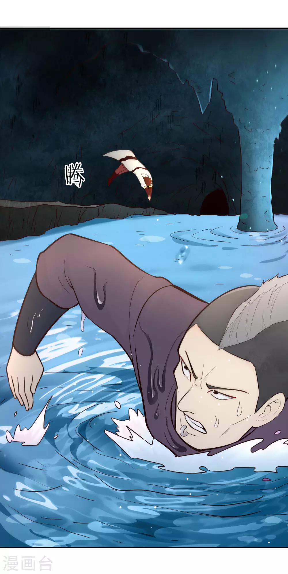 第69话 刃过留痕-第74话