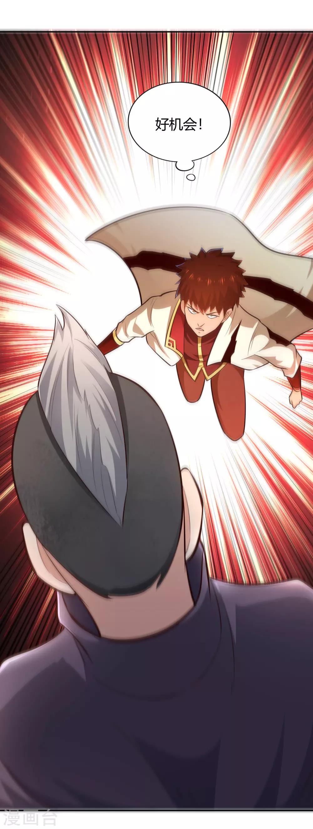 第69话 刃过留痕-第74话