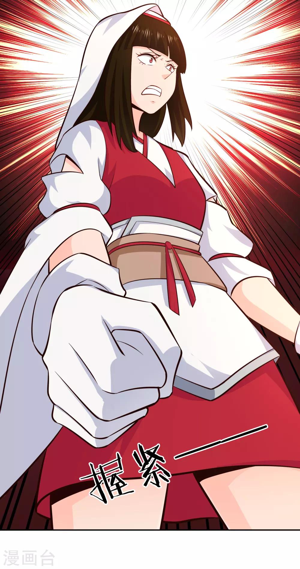 第71话 狭路-第76话