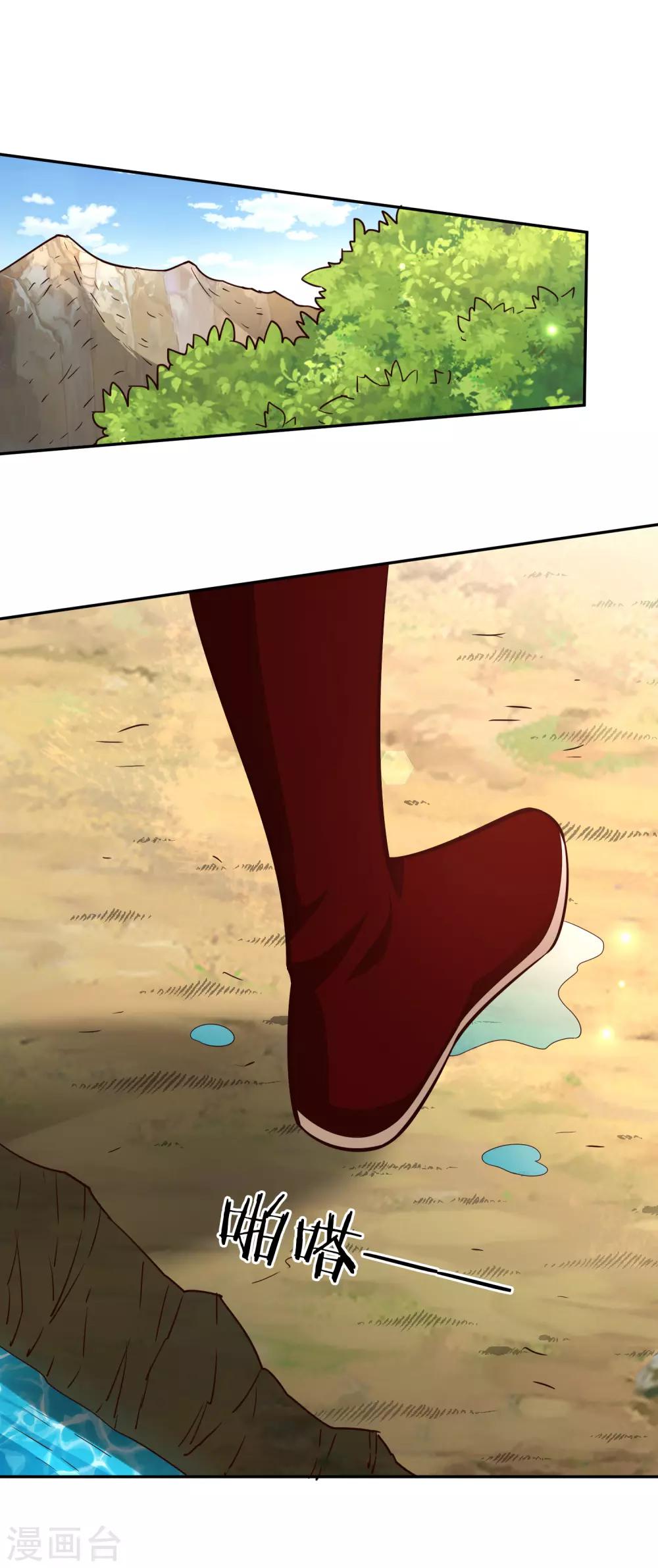 第71话 狭路-第76话