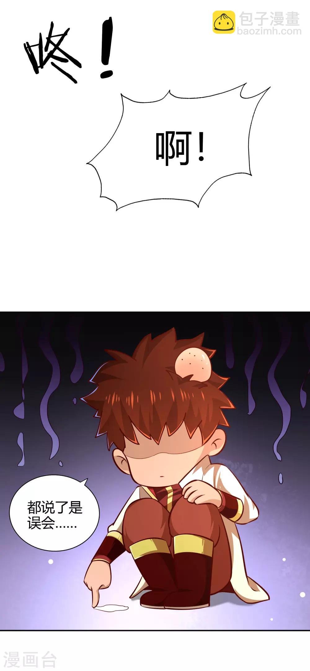 第73话 入药-第78话