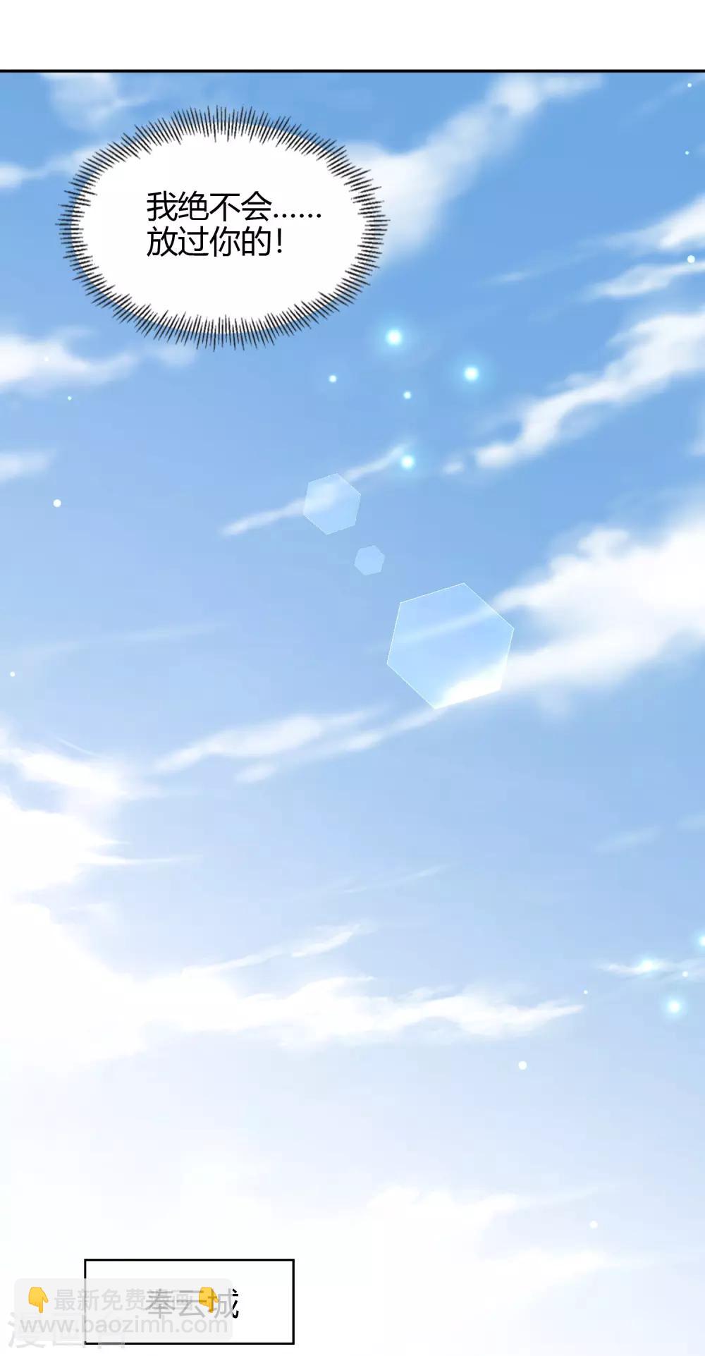 第73话 入药-第78话