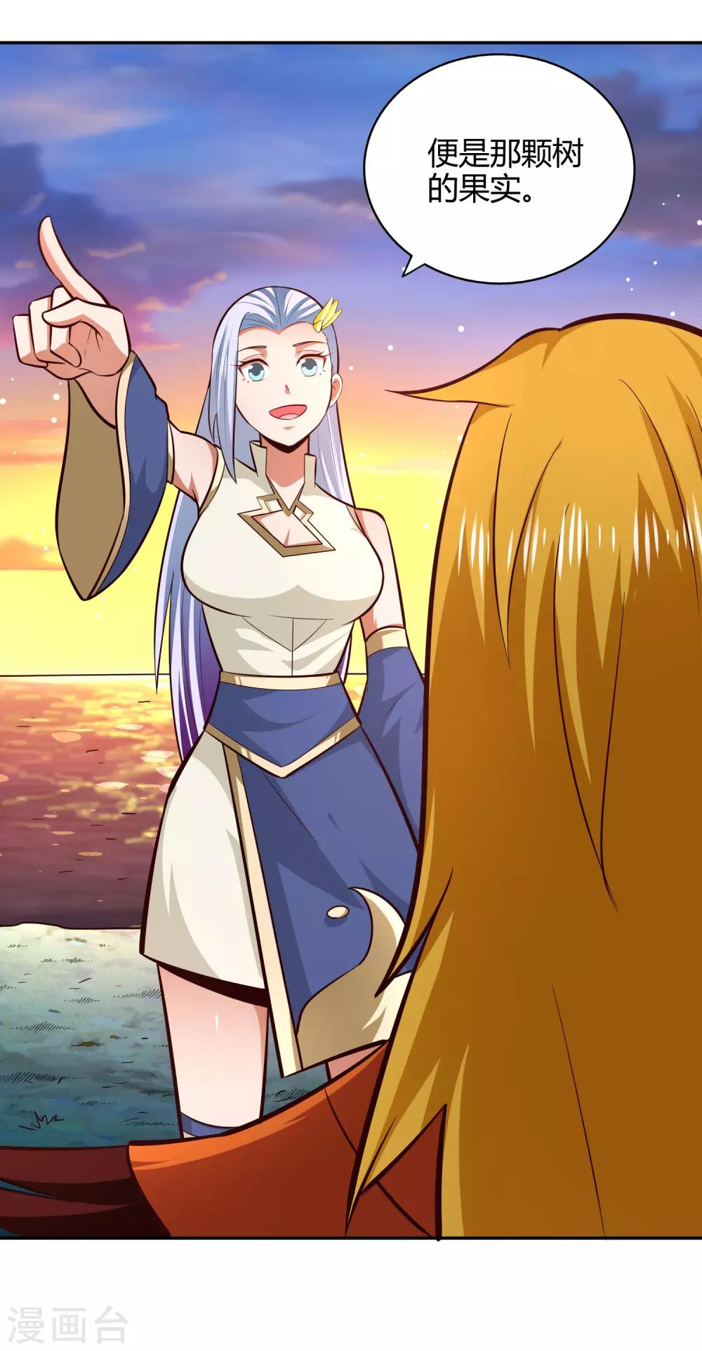 第76话 织翎-第82话