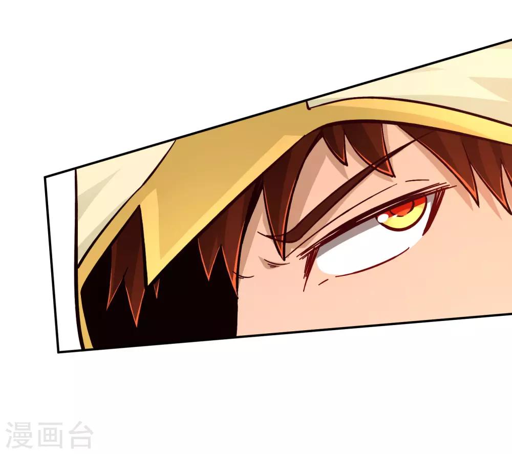 第76话 织翎-第82话