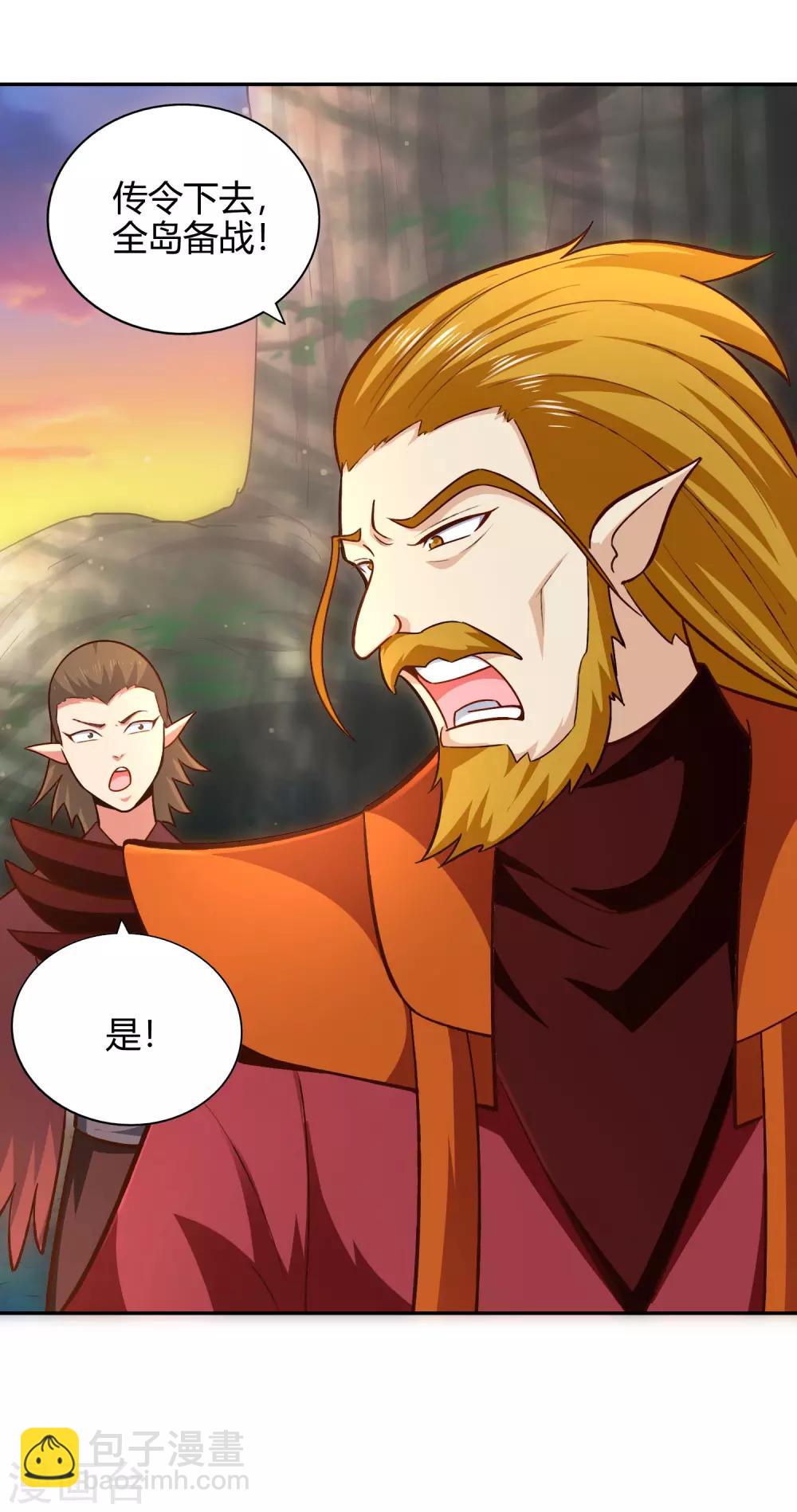 第76话 织翎-第82话