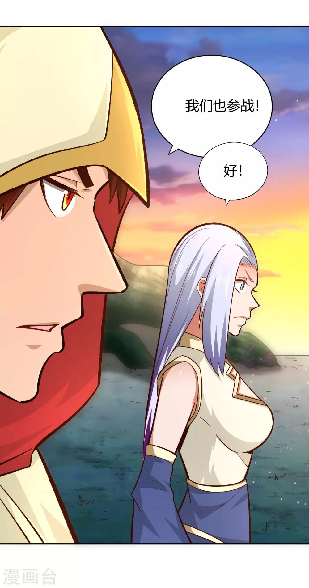 第76话 织翎-第82话