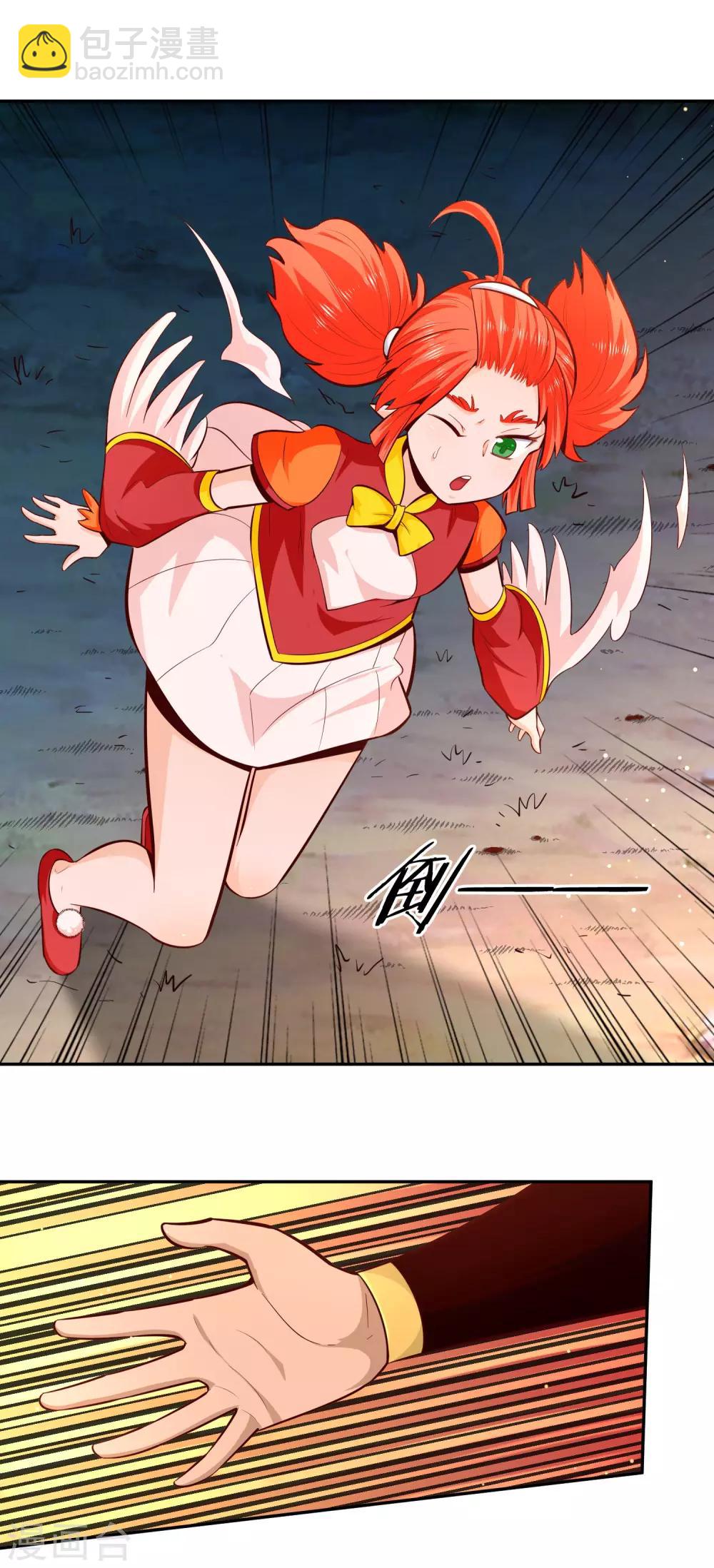 第76话 织翎-第82话