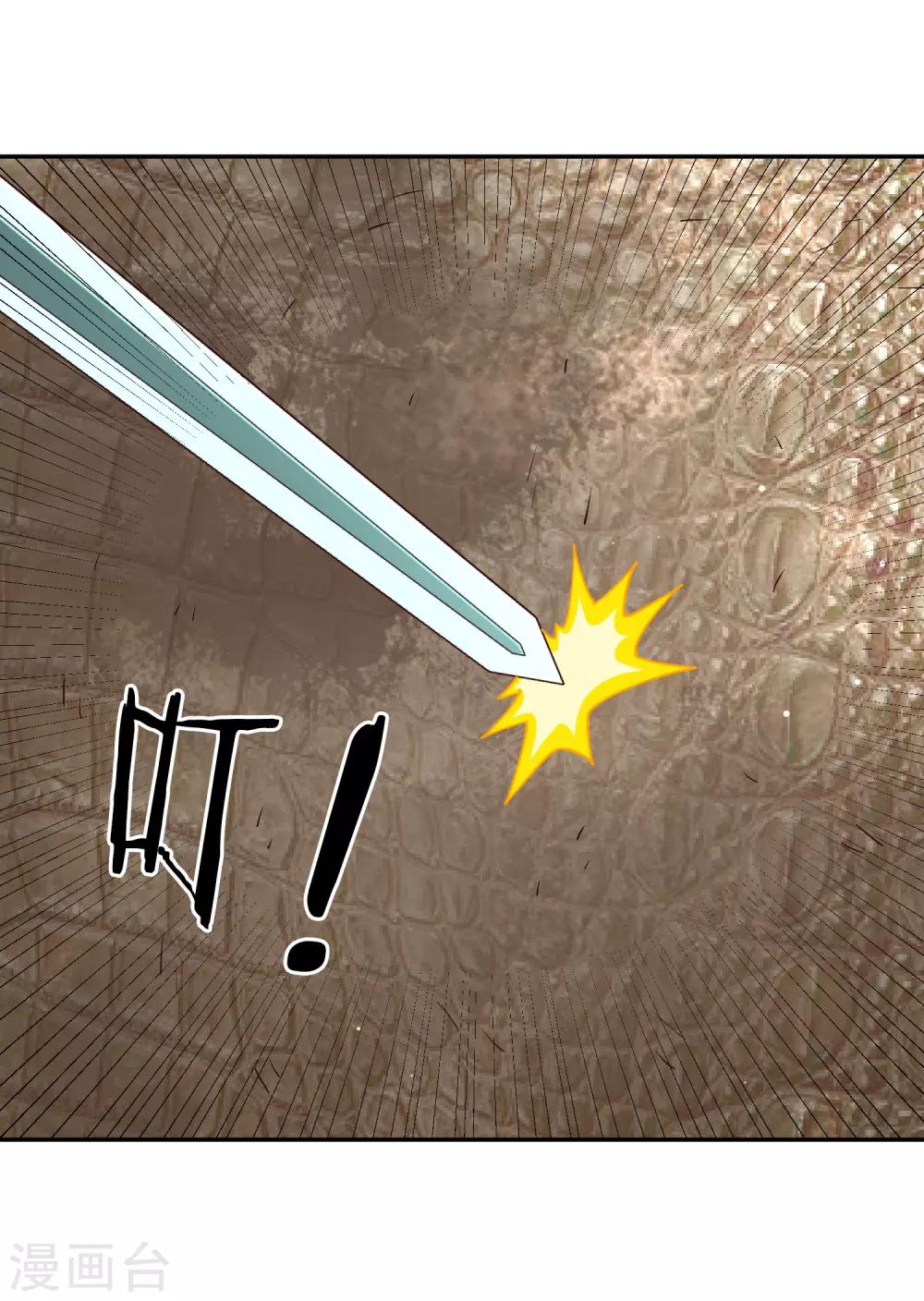 第78话 坚甲-第84话