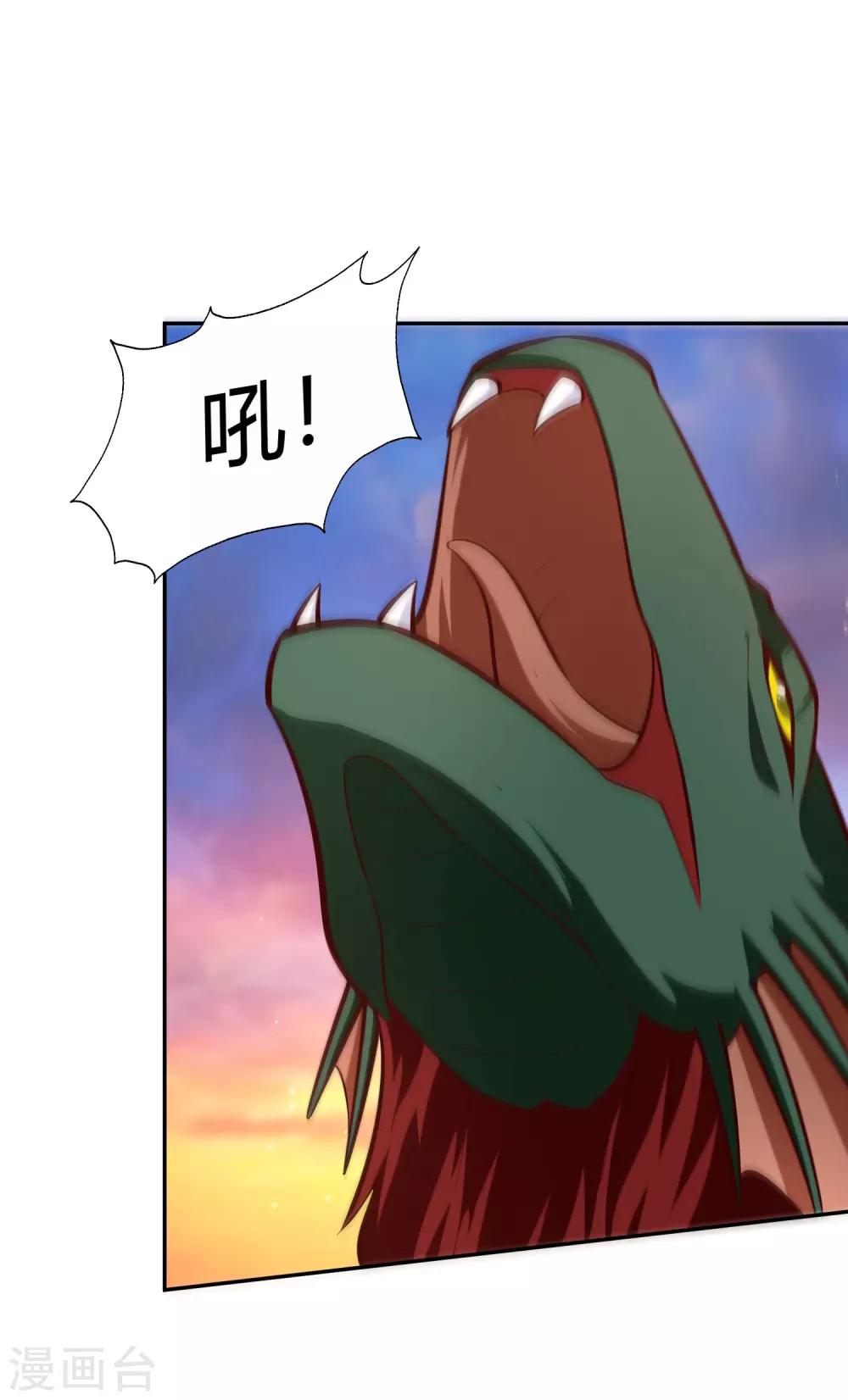 第78话 坚甲-第84话